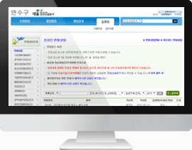 새올전자민원창구 사이트