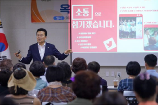 민선8기 동 초도방문 등 공약 발표 및 의견수렴 이미지