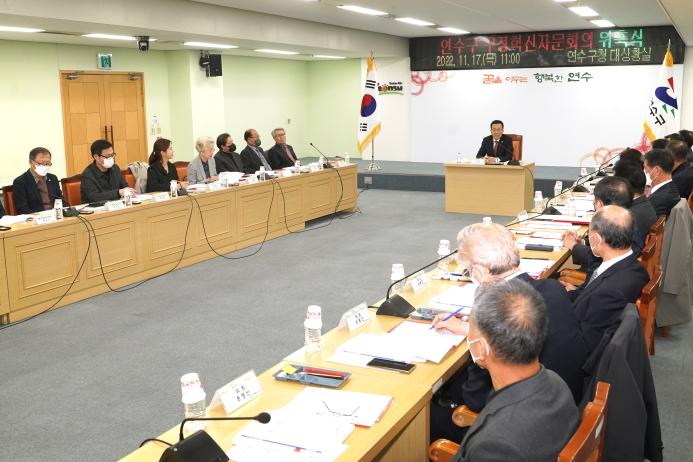 2022. 11. 17.(목) 공약실천계획서 확정과정의 주민 참여 사진