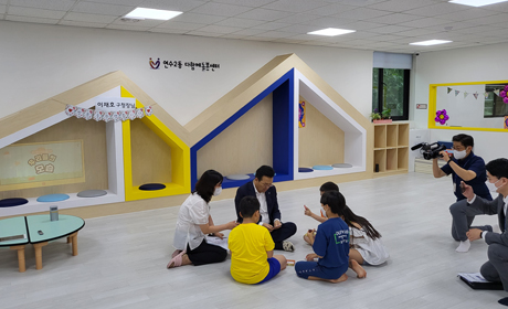 행복안전도시 이미지