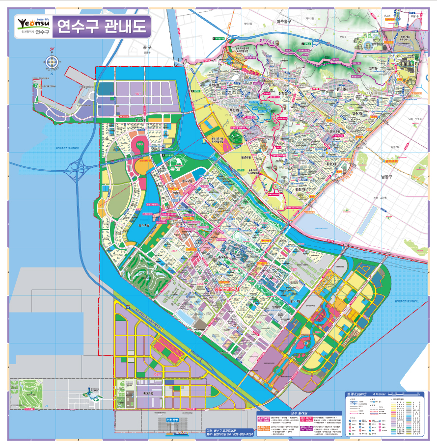 연수구 도로명주소 안내지도