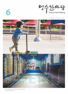 2020-10월호 이미지