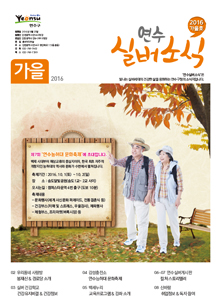 2020-10월호 이미지