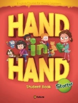 Kids Star7 (7세) - Hand in Hand Starter