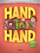 Kids Star7 (7세) - hand hand